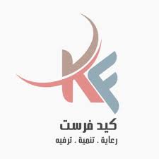 شعار علامة تجارية وثقت بخبرة أمل العيسى